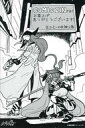 【中古】キャラカード 根岸岳春イラスト イラストカード 「コミックス 缶コーヒーの女神 第2巻」 COMIC ZIN購入特典(3)