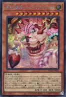 【中古】遊戯王/SE/効果モンスター/デュエリスト・ネクサス DUNE-JP015[SE]：夢現の寝姫-ネムレリア・レアリゼ