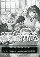 ����šۥ��˥��å� ��꡼�ե�åȡ������Ң� �罰��Ʋ������� �������˴����줿�Τǿ�Ʋ�򳫤��������䤷���Ϥ����֤��ޤ�����(1) ���� ������ŵ�ڡ��ѡ� /...