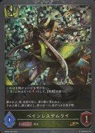 šۥɥС ܥ/GR/ե/֡ѥå6ơФʤƼԡ BP06-P06[GR](ץߥ)ڥ쥹饤