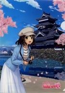 【中古】クリアファイル 渕東なぎさ(松本城) A4クリアファイル 「鉄道むすめ〜鉄道制服コレクション〜×アルピコ交通」