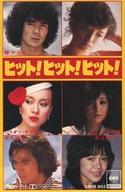 【中古】ミュージックテープ オムニバス(郷ひろみ・山口百恵・ジュディ・オング・渡辺真知子 他) / ヒット!ヒット!ヒット!