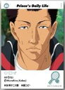 【中古】キャラカード 樺地崇弘 「新テニスの王子様 EMOCA」