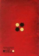 【中古】パンフレット ≪パンフレット(舞台)≫ パンフ)2023年劇団☆新感線43周年興行・春公演 ミナト町純..