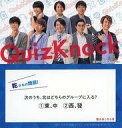 【中古】キャラカード 乾 クイズカード 「セガコラボカフェ QuizKnock」