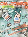 【中古】一般PC雑誌 付録付)Oh FM TOWNS 1995年1月号 月刊オー エフエムタウンズ