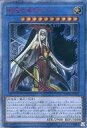 【中古】遊戯王/20thSE/儀式モンスター/アジア版/サイバネティック ホライゾン CYHO-JP029 20thSE ：破滅の美神ルイン/※日本語表記アジア版