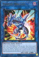 【中古】遊戯王/R/リンクモンスター/英語版/Maximum Gold：El Dorado MGED-EN145[R]：Striker Dragon(文字色：金)/ストライカー・ドラゴン