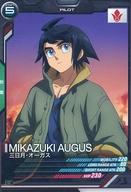 šۥ ʥ١/C/ѥå/SEASON02 AB02-084[C]