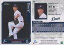 【中古】スポーツ/レギュラーカード/EPOCH 2023 NPBプロ野球カード 076[レギュラーカード]：宮川哲
