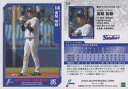 【中古】スポーツ/レギュラーカード/EPOCH 2023 NPBプロ野球カード 219[レギュラーカード]：高梨裕稔