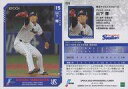 【中古】スポーツ/レギュラーカード/EPOCH 2023 NPBプロ野球カード 220[レギュラーカード]：山下輝