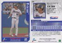 【中古】スポーツ/レギュラーカード/EPOCH 2023 NPBプロ野球カード 240[レギュラーカード]：太田賢吾