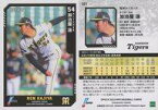 【中古】スポーツ/レギュラーカード/EPOCH 2023 NPBプロ野球カード 301[レギュラーカード]：加治屋蓮