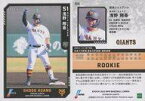 【中古】スポーツ/レギュラーカード/EPOCH 2023 NPBプロ野球カード 356[レギュラーカード]：浅野翔吾