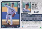 【中古】スポーツ/レギュラーカード/EPOCH 2023 NPBプロ野球カード 082[レギュラーカード]：森脇亮介