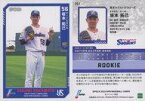 【中古】スポーツ/レギュラーカード/EPOCH 2023 NPBプロ野球カード 251[レギュラーカード]：坂本拓己