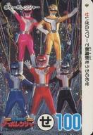 【中古】アニメ系トレカ/カードダス 高速戦隊ターボレンジャー 39[ノーマル]：ターボレンジャー