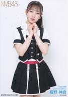 【中古】生写真(AKB48・SKE48)/アイドル/NMB48 B：瓶