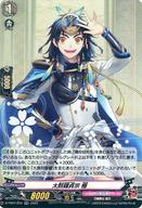 【中古】 ヴァンガード/RR/刀剣...