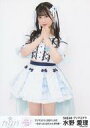 【中古】生写真(AKB48・SKE48)/アイドル/SKE48 水野愛理/膝上/プリマステラ2023LIVE~せかいぷりまちゃんず計画~ 生写真