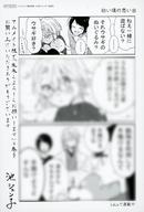 ����šۥ��˥��å� ��꡼�ե�åȡ������Ң� ���ʤ�����������ꤤ���ޤ�(4) ���˥ᥤ�� ������ŵ�ڡ��ѡ� / �ӥ�����