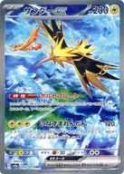 楽天市場】ポケモンカード ex キラの通販