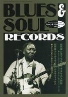 【中古】音楽雑誌 BLUES ＆ SOUL RECORDS 1996年9月号 No.11 ブルース＆ソウル・レコーズ