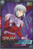 楽天市場】機動戦士ガンダムSEED イザーク・ジュールの通販