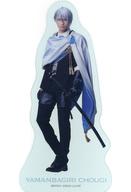 【中古】キャラカード 水江建太(山姥切長義) ランダムクリアカード(戦闘ver.)/立ち 「ミュージカル『刀剣乱舞』 ～花影ゆれる砥水～」