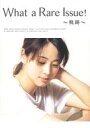 【中古】パンフレット ≪パンフレット(ライブ)≫ パンフ)What a Rare Issue!〜軌跡〜 来場者限定プレゼントパンフレット