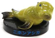 【中古】トレーディングフィギュア ニホンアシカ 「戦え絶滅動物 フィギュアコレクション Part2」