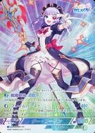 【中古】株式会社TCG/SR/ユニット/れじぇくろ! TRADING CARD GAME DMM07-01[SR]：クー・フーリン