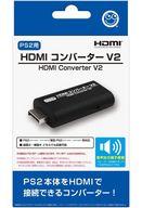 【新品】PS2ハード HDMIコンバーター V2