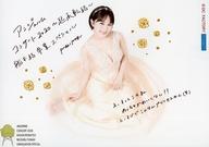 【中古】生写真(ハロプロ)/アイドル/アンジュルム アンジュルム/船木結/横型・全身・印刷メッセージ入り・A4サイズ/「アンジュルム コンサート2020 〜起承転結〜船木結卒業スペシャル」船木結卒業メモリアルA4サイズ生写真