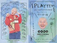 【中古】コレクションカード(男性)/FANYよしもとコレカ 4th Edition [アートカード]：そいつどいつ/市川刺身/ホロ仕様/FANYよしもとコレカ 4th Edition