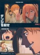 【中古】アニメ系トレカ/EP.06 デンジを殺せ/チェンソーマン ウエハース[2638080] CSM-16：デンジ＆パワー