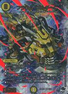 発売日 2023/06/24 メーカー タカラトミー 型番 - 備考 分類：光/レア度：VRシリーズ：[DM23-RP2X]アビス・レボリューション 第2弾「忍者乱武」超刺激パック商品解説■デュエルマスターズ(デュエマ)は遊び心がいっぱいなトレーディングカードゲーム!たくさんのカードからキミがえらんだ40枚を使って対戦するゲームだ! 関連商品はこちらから タカラトミー　