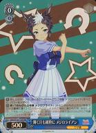 ͥåȥå׽ٲϲŷԾŹ㤨֡šۥ/RRR//ȥ饤ǥå ̼ ץƥӡ 2R UMA/W106-T26R[RRR](ۥ ᥸饤פβǤʤ200ߤˤʤޤ