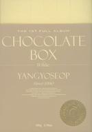 【中古】輸入洋楽CD YANG YOSEOP(HIGHLIGHT) / CHOCOLATE BOX[輸入盤]