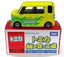 【中古】ミニカー 1/56 ダイハツ ウェイク(イエロー×グリーン/ブラック) 「トミカ組み立て工場 第21弾」