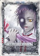 【中古】アニメ系トレカ/N/SKILL CARD/D.Gray-man TRADING CARD GAME ブースター第3弾『劫火を下す鉄槌』 03056[N]：お前らヘボとは違うんだよぉ
