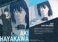 【中古】アニメ系トレカ/キャラクターカード/チェンソーマン ウエハース[2638080] CSM-05：早川アキ