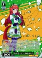 楽天市場】ヴァイス ウマ娘 サインの通販