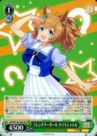 šۥ/SR//֡ѥå ̼ ץƥӡ UMA/W106-069S[SR](ۥ)եɥ꡼ ȥ