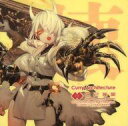 【中古】シール・ステッカー 戦標船改装棲姫-壊 シール 「艦隊これくしょん~艦これ~ カレー機関 23rd Sequence -二次募集-」 対象メニュー注文特典