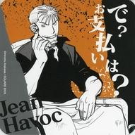 【中古】マグカップ・湯のみ ジャン・ハボック コースター 「鋼の錬金術師カフェ2019 in アニぱらカフェ 第1弾」 コラボメニュー注文特典