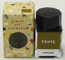 【中古】文房具その他 Revel オリジナルインク 「スタンドマイヒーローズ スタマイ文具店」