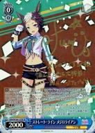 【中古】ヴァイスシュヴァルツ/SP/キャラ/ブースターパック ウマ娘 プリティーダービー UMA/W106-127SP[SP]：(ホロ)ストレート・ライン メジロライアン(土師亜文金箔押しサイン入り)