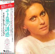 【中古】LPレコード オリビア・ニュートン・ジョン / そよ風の誘惑[帯付]